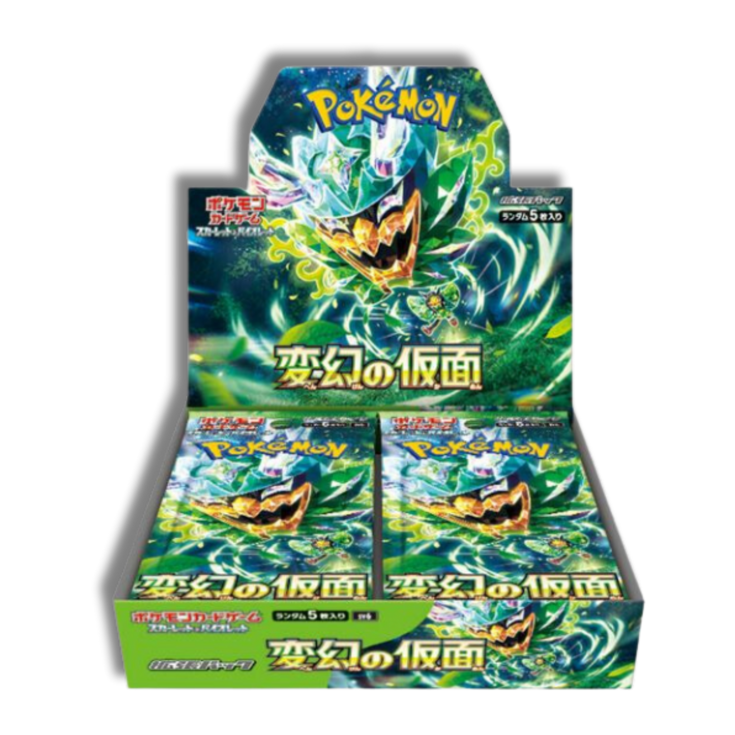 Caja Mask of Change - Japonés 🇯🇵