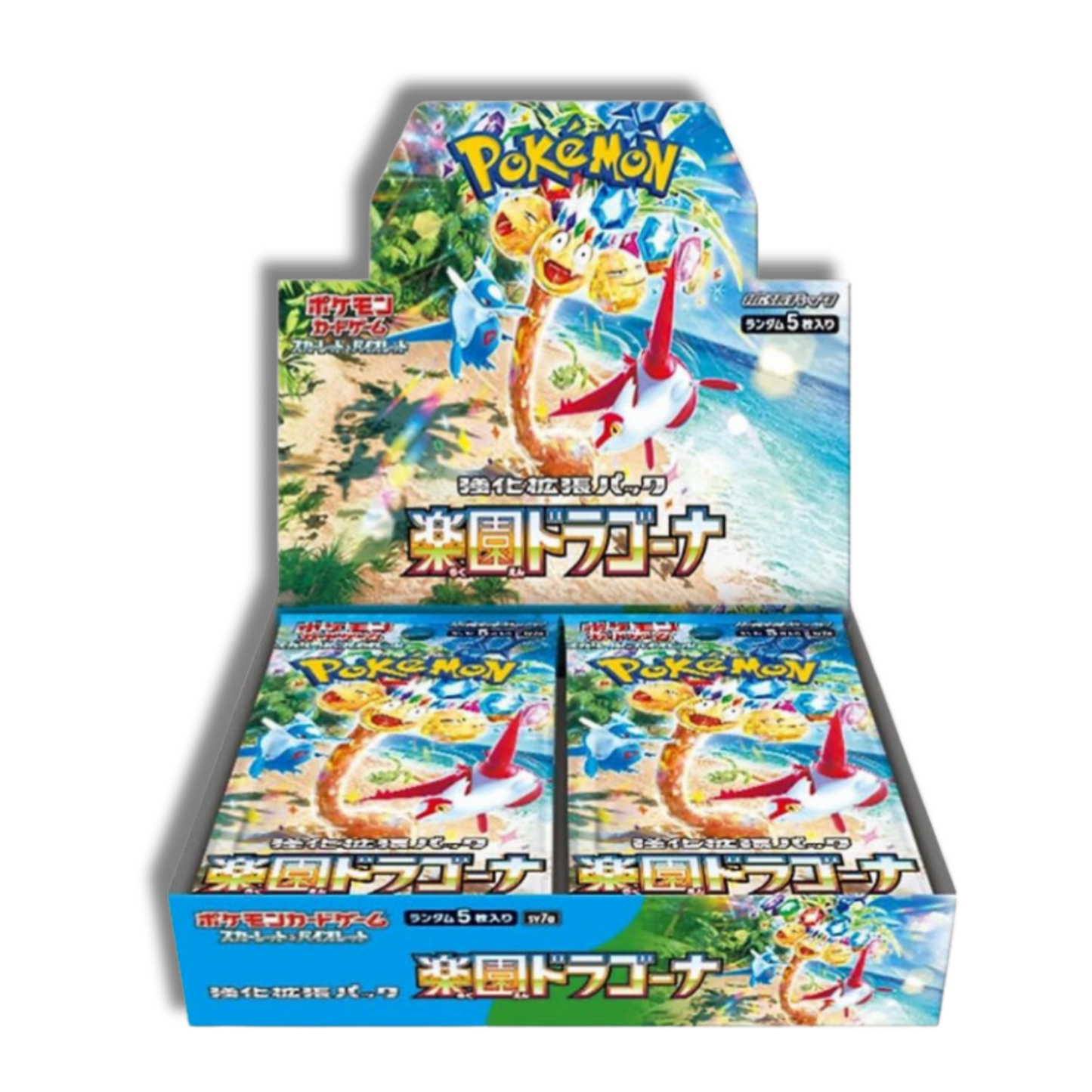 Caja Paradise Dragona - Japones 🇯🇵