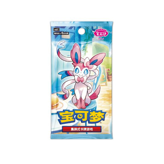 Caja Booster Pokémon Gem Pack Vol 2 - Chino 🇨🇳