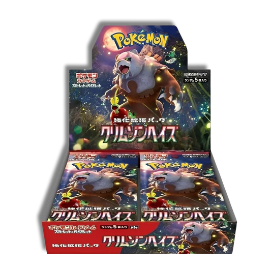 Caja Crimson Haze - Japonés 🇯🇵