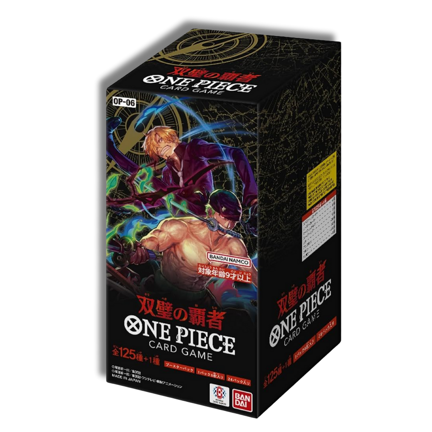 Caja One Piece Twin Champions OP06 - Japonés 🇯🇵