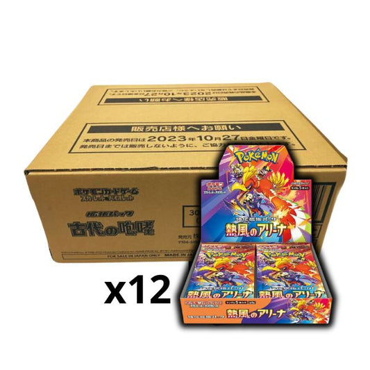 Case Sellado de Heat Wave Arena x12 Cajas de 30 Sobres - Japonés 🇯🇵